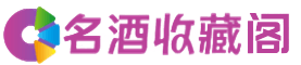 凉山州盐源烟酒回收_凉山州盐源回收烟酒_凉山州盐源烟酒回收店_游鑫烟酒回收公司